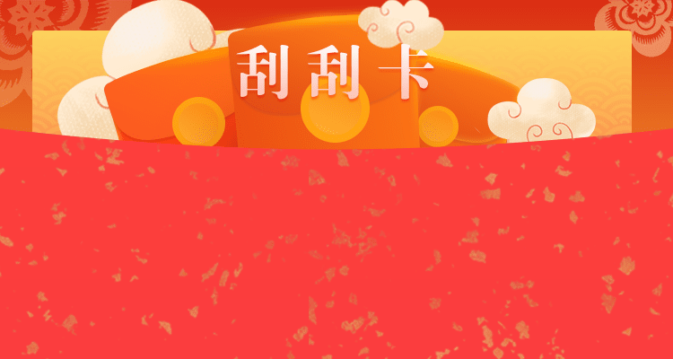 加拿大2.8结果官方预测